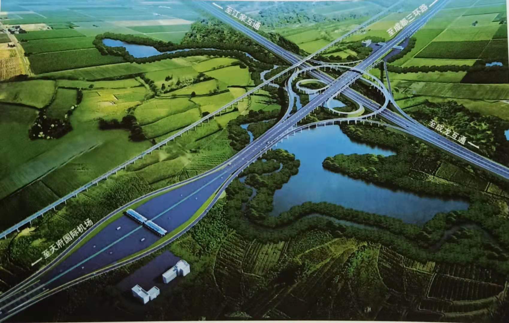 成都天府國際機(jī)場(chǎng)高速公路工程